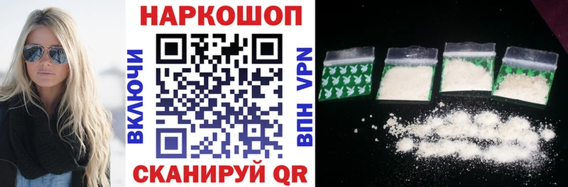 Купить наркотики Чухлома ГАШ  Бошки Шишки  Cocaine  МЕФ 
