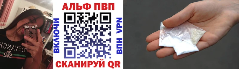 Альфа ПВП СК hydra онион Чухлома