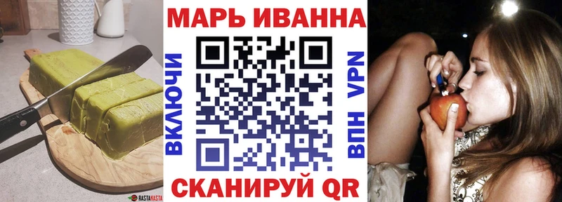 Canna-Cookies конопля  Чухлома 