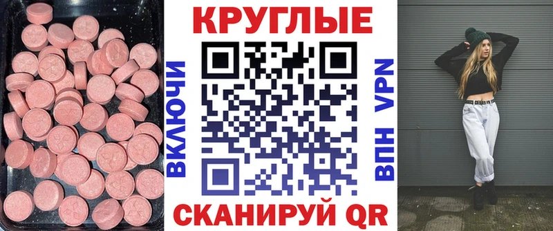 где найти наркотики  Чухлома  ЭКСТАЗИ Дубай 