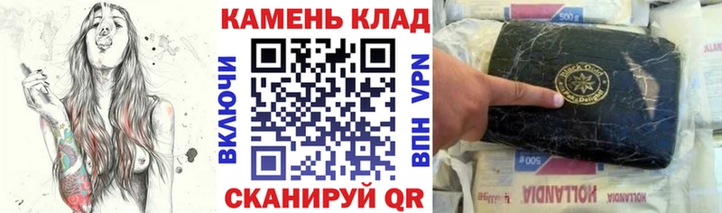 Гашиш гашик  Чухлома 