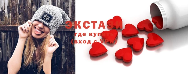 первитин Алексин