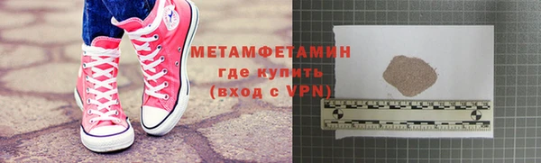 первитин Алексин