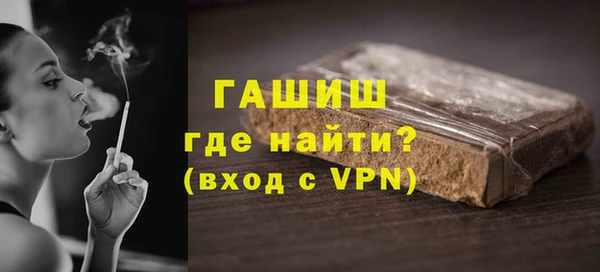 первитин Алексин