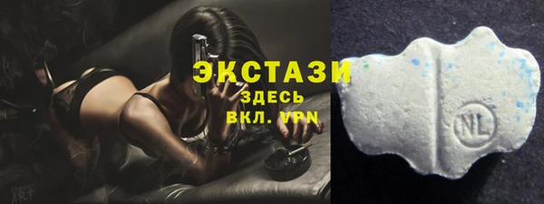 экстази Алексеевка