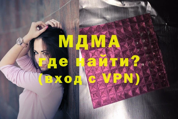 экстази Алексеевка