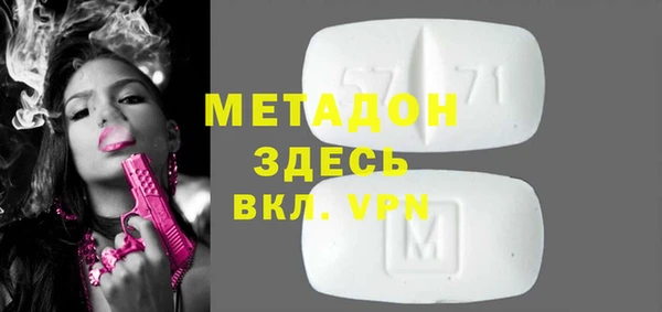 первитин Алексин