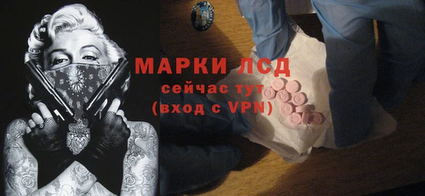 экстази Алексеевка
