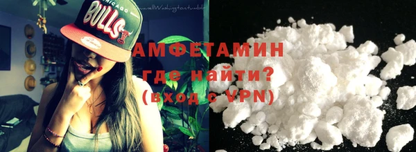 первитин Алексин