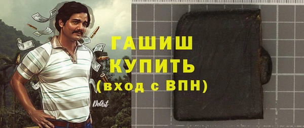 первитин Алексин