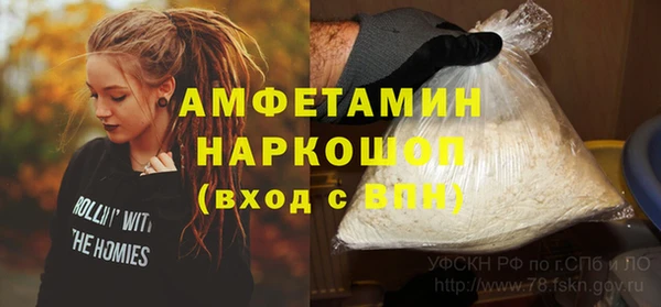 первитин Алексин