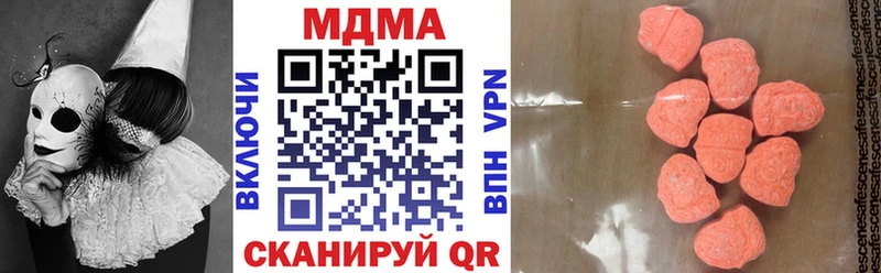 мега ССЫЛКА  Чухлома  МДМА кристаллы 