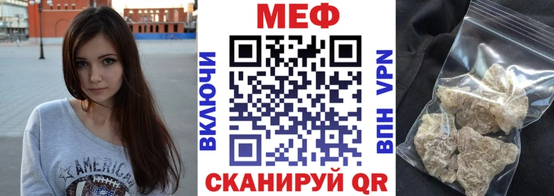 наркошоп  Чухлома  МЯУ-МЯУ мяу мяу 