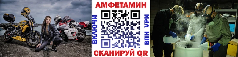 Первитин винт  Чухлома 
