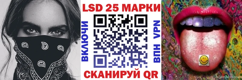 Марки N-bome 1500мкг  МЕГА как войти  Чухлома 
