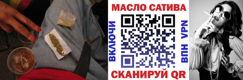 Дистиллят ТГК гашишное масло  как найти наркотики  Чухлома 