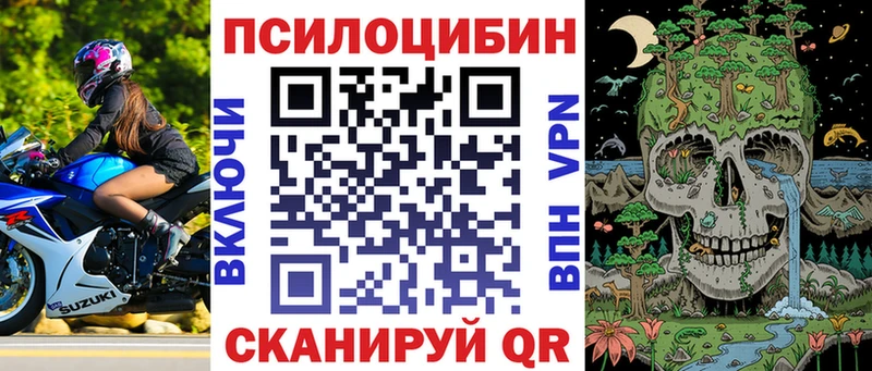 Галлюциногенные грибы мухоморы  Чухлома 