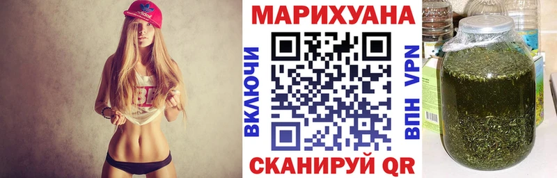 Каннабис OG Kush  купить  цена  Чухлома 